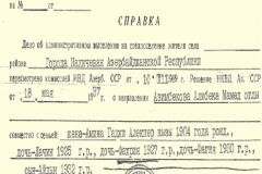 260