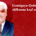 Тəkrarolunmaz abidələr diyarı