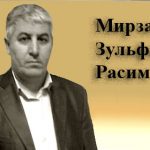 Мирзаев Зульфигар Расим оглу