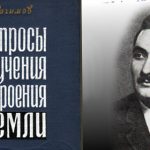 Шамо Сүлейман оглу Рагимов