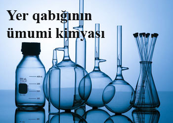 Yer qabığının ümumi kimyası – AQRA Elmin İnkişafına Dətsək İctimai Birliyi