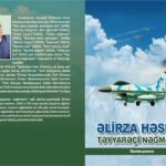 Təyyarəçi nəğmələri – Dastan Poema